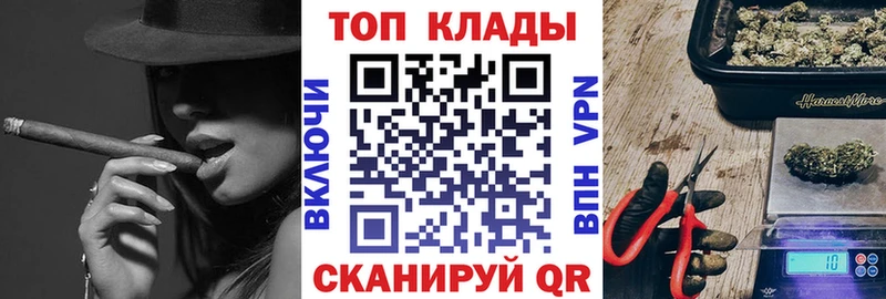 Марихуана Лениногорск