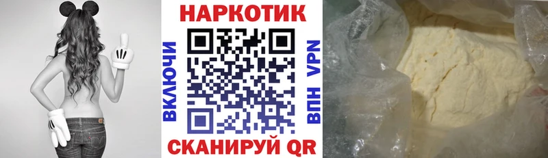 Купить Героин COCAIN Alpha-PVP Меф мяу мяу ГАШИШ Лениногорск
