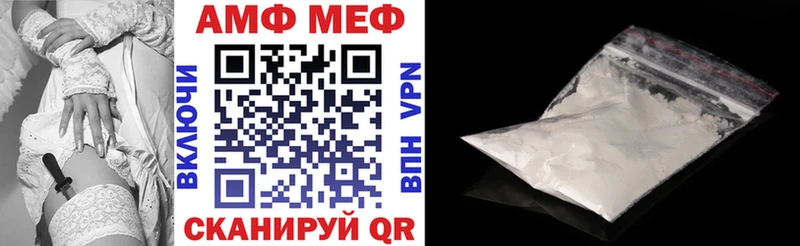 Купить закладки  Лениногорск  АМФЕТАМИН 98% 