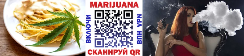 Купить закладки  Лениногорск  Печенье с ТГК марихуана 