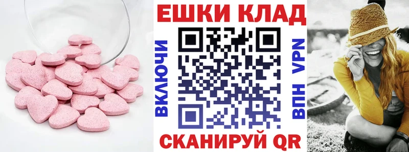 Купить где  Лениногорск  Экстази 99% 