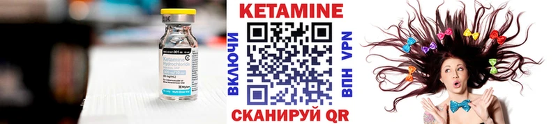 КЕТАМИН ketamine  Купить закладки  Лениногорск 