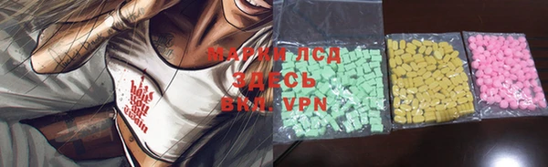 mix Инта