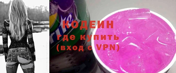 дурь Зеленокумск
