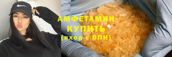 стафф Инсар