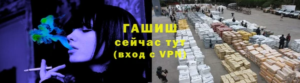 дурь Зеленокумск