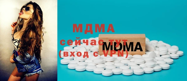 mix Инта