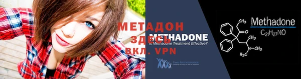 стафф Инсар