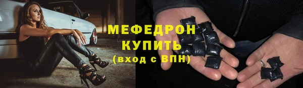 mix Инта