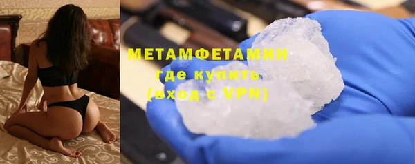 ALPHA PVP Зерноград
