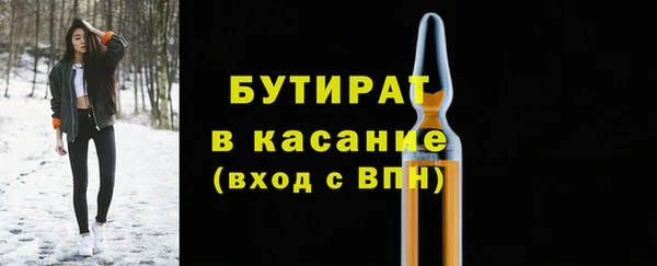 стафф Инсар