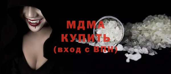 стафф Инсар