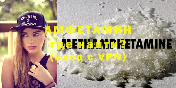 стафф Инсар