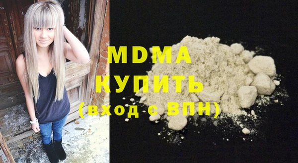 стафф Инсар