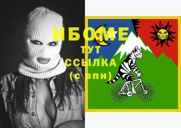 ALPHA PVP Зерноград