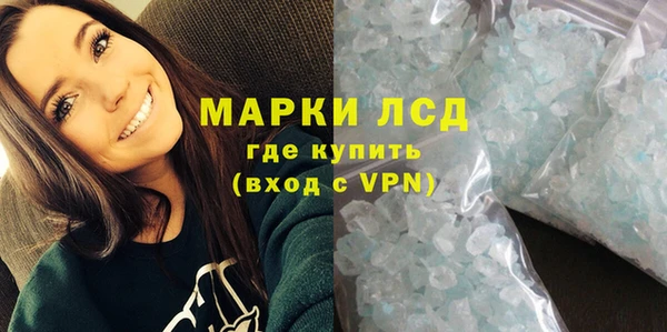 mix Инта