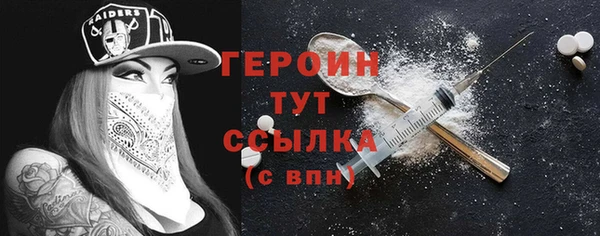 дурь Зеленокумск