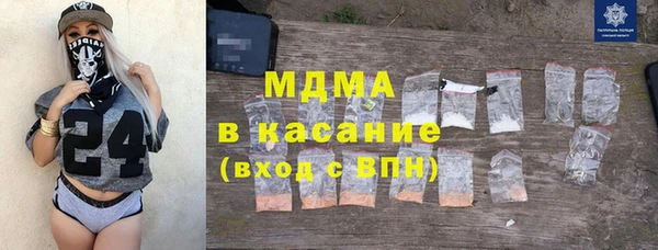 ALPHA PVP Зерноград