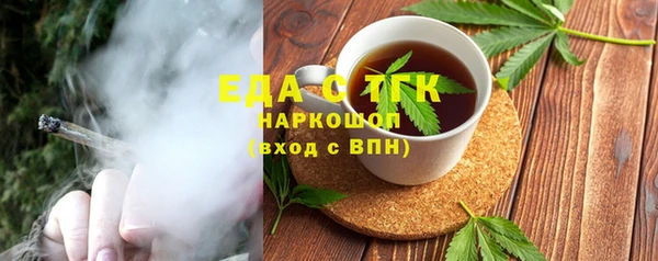 гашишное масло Иннополис