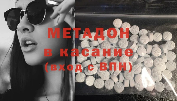 стафф Инсар