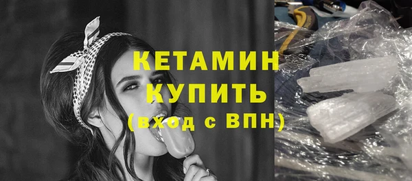 стафф Инсар