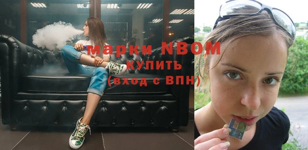 наркотики Ахтубинск