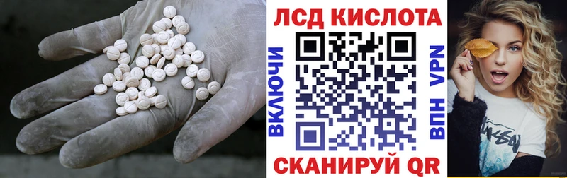 Купить  Лениногорск  ЛСД экстази ecstasy 