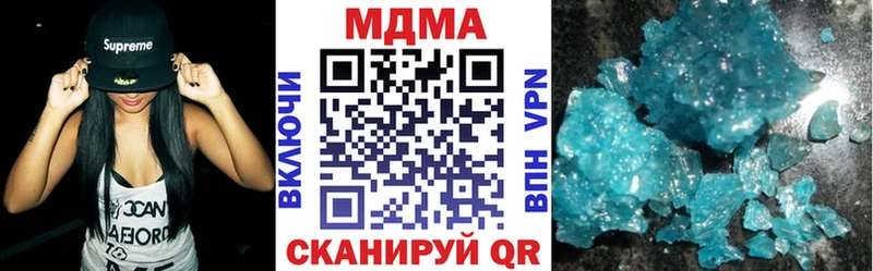 Купить  Лениногорск  МДМА Molly 
