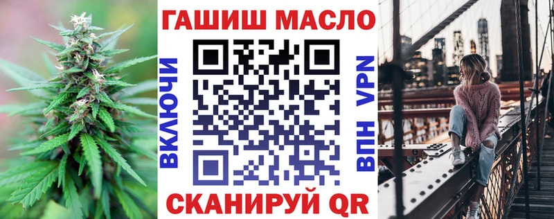 Купить Лениногорск ТГК Wax